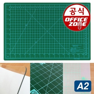 오피스존 커팅매트 A2 600x450 컷팅매트 고무매트 커터칼 패드 매트 데스크 방안 책상 깔판 보호 커버