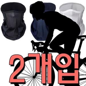 흘러내리지 않고 숨쉬기  냉감 마스크 X 2개입 햇빛차단 복면 자전거두건 스포츠용_이미지