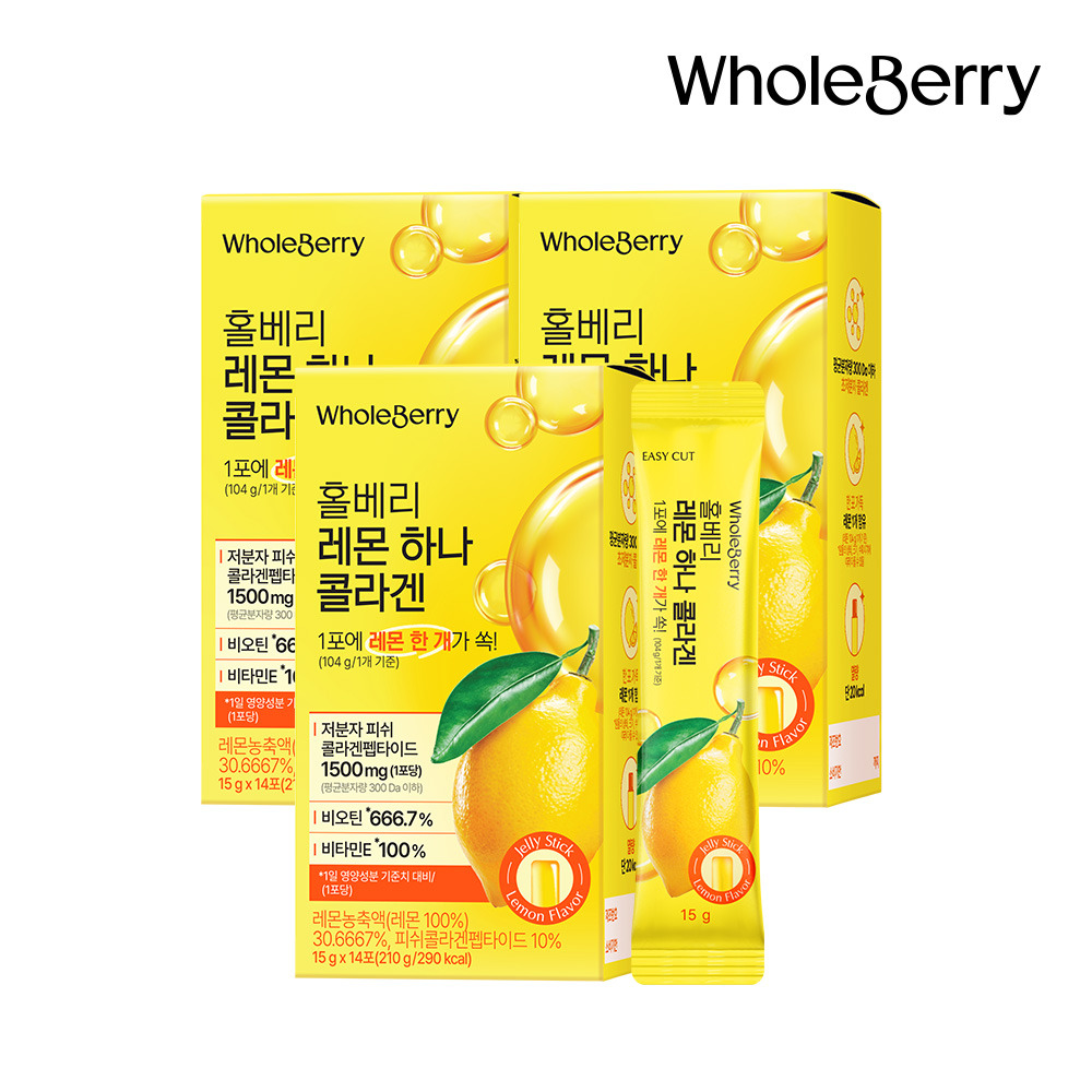 홀푸드코리아 홀베리 레몬 하나 콜라겐 15g 14포 (3개)_이미지