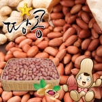  고창농협 황토배기 고창 생알땅콩 4kg [1개]
