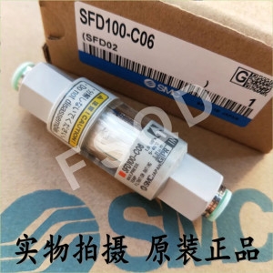 SMC 필터 공압 부품 SFD100-C04 SFD100-C06 SFD100-C08 SFD100-C06B SFD100-C08B SFD