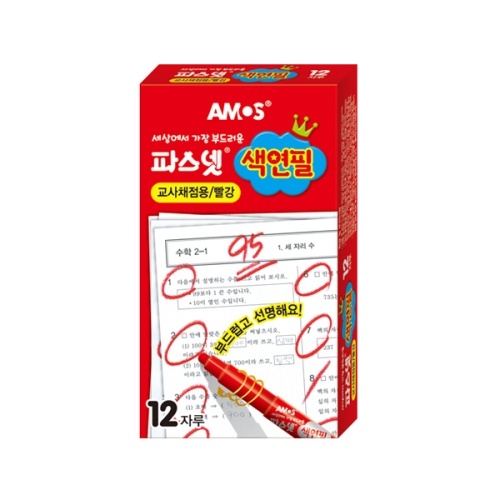 아모스 아모스 교사채점용 파스넷 색연필/빨강/12자루_이미지