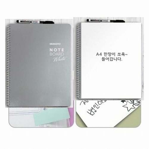 노트보드 휴대용 화이트보드
