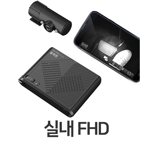 아트인 블랙앤 페달 블랙박스 1채널 (64GB)_이미지