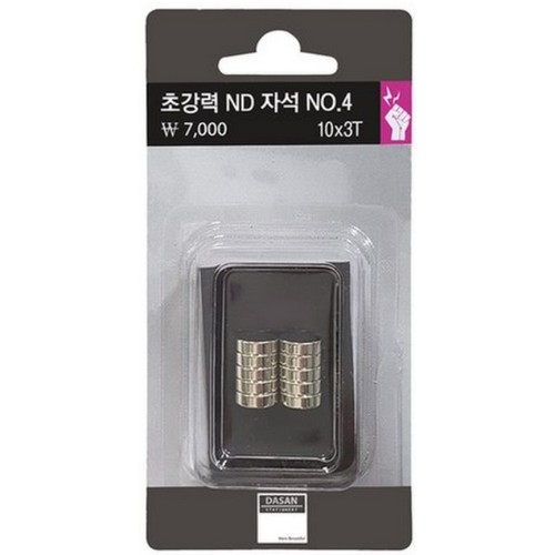 다산사무기 초강력 ND자석 No4 10mm×3T_이미지