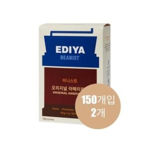 이디야 비니스트 오리지널 아메리카노 원두커피믹스 2개 150개입_이미지