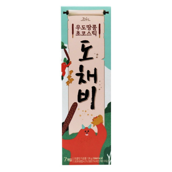 제주 우도땅콩 초코스틱 도채비 7개입 126g