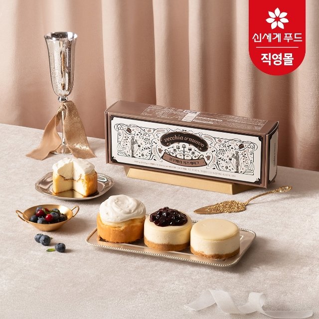 신세계푸드 베키아에누보 치즈케이크 3종 3입 골라담기