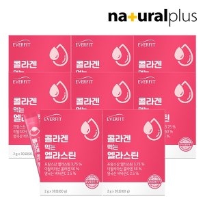 에버핏 콜라겐 먹는 엘라스틴 2g 30포