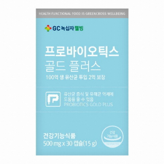 GC녹십자웰빙 프로바이오틱스 골드 플러스 30캡슐 (3개)_이미지