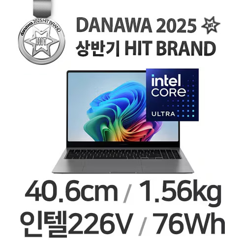 삼성전자 갤럭시북5 프로 NT960XHA-K51A이미지입니다. 누르면 해당 게시물로 새창이동합니다.