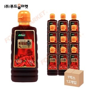 캡사이신 매운맛소스 550g