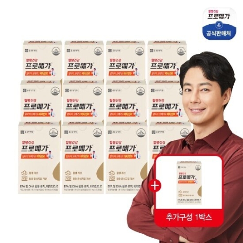 종근당건강 프로메가 알티지 오메가3 비타민D 430mg 60캡슐 (13개)_이미지