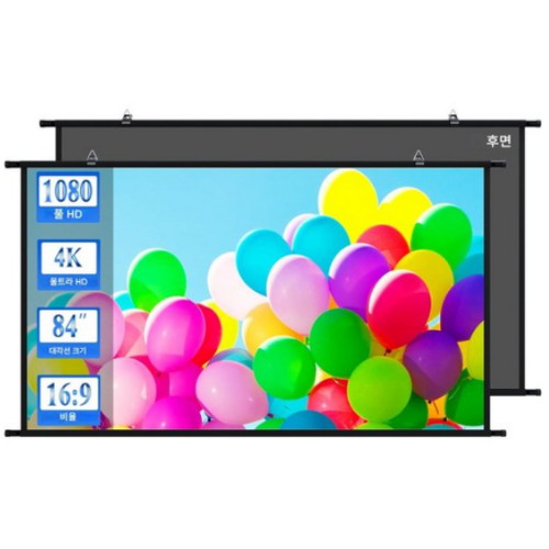 VEIDADZ 와이드 블랙백 벽걸이형 프로젝터 스크린