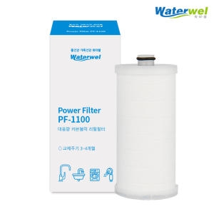 워터웰 리필 필터 PF-1100 (1개)