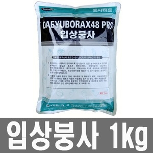 입상붕사   퇴비 용토 비료 상토 붕사
