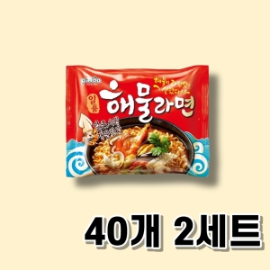 팔도 일품 해물라면 120g (80개)_이미지