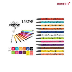 모나미 153 카툰 0.5mm (1개)_이미지