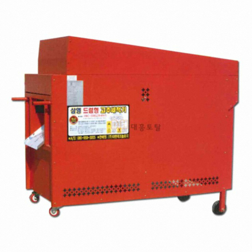삼영 HMC-5000_이미지