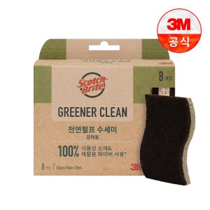 3M 스카치브라이트 그리너클린 천연펄프 강력용 수세미 (8개)_이미지