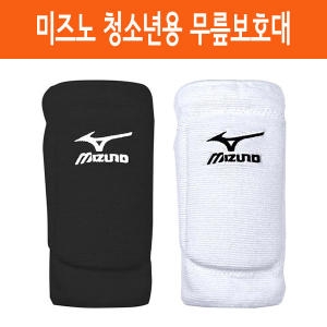 미즈노 T10 플러스 무릎보호대 배구 무릎패드 청소년용_이미지