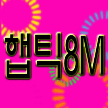 코엘 노블슈트 가죽케이스 (SCH-W740/SPH-W7400)_이미지