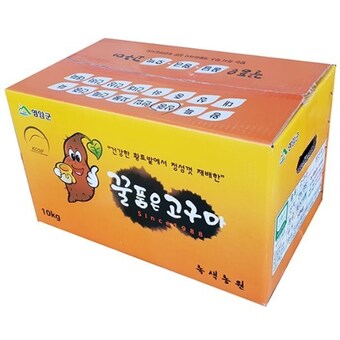 자연향기 꿀품은 영암 <b>고구마</b> 왕 10kg