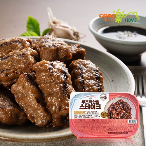 쿠즈락앳홈 한입 스테이크 280g (2개)
