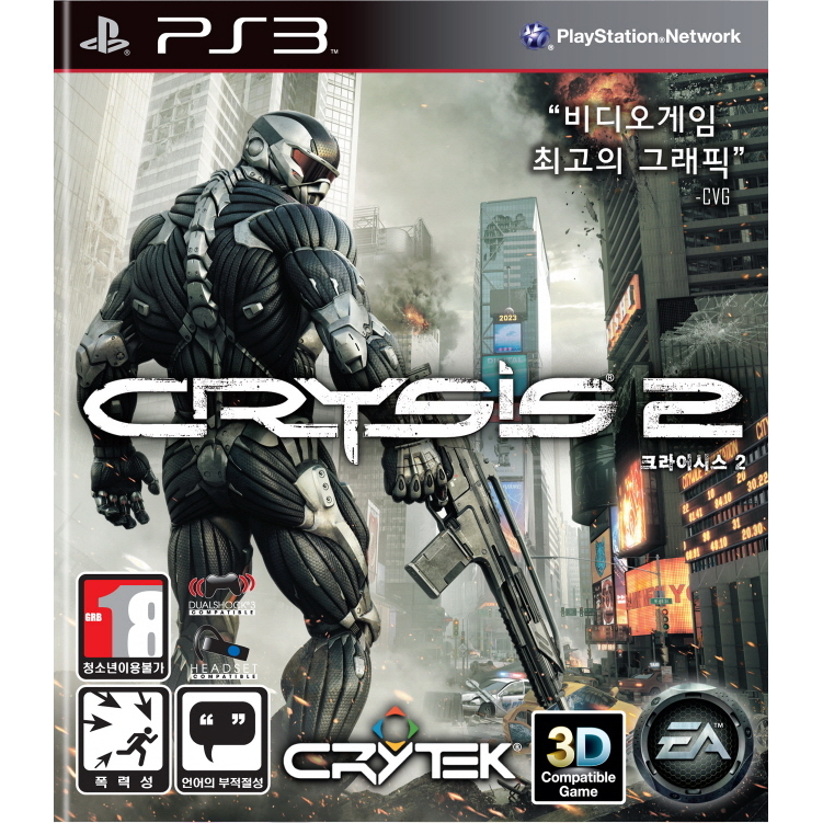 크라이시스 2 PS3 일반판_이미지