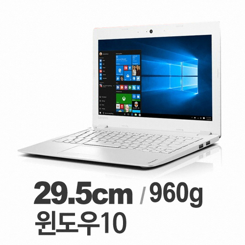 레노버 i-SlimBook 110s (SSD 128GB + eMMC 32GB)_이미지