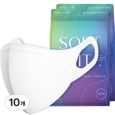 CLA ����Ʈ�� ���ǿ� ����ũ Ư���� KF94