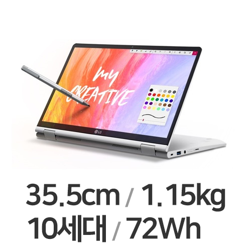 LG전자 2020 그램 2in1 14T90N-VA70K 24GB램 (SSD 256GB)_이미지