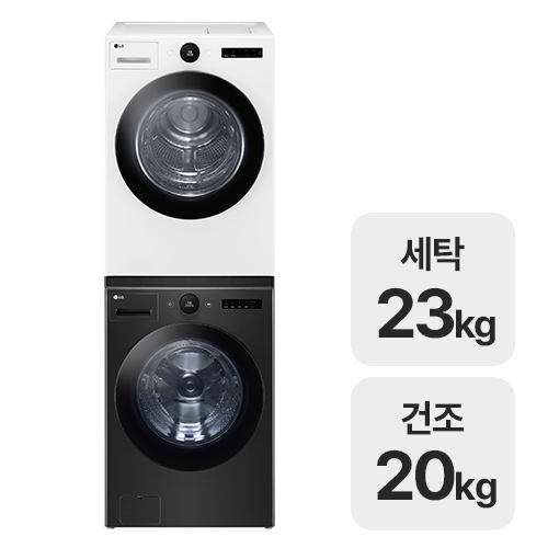 LG���� Ʈ�� FX23KN + RD20WSQ