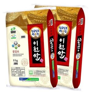 임금님표 이천쌀 8kg 2