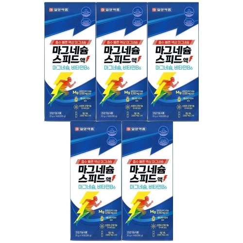 일양약품 마그네슘 스피드액 14포 (5개)_이미지