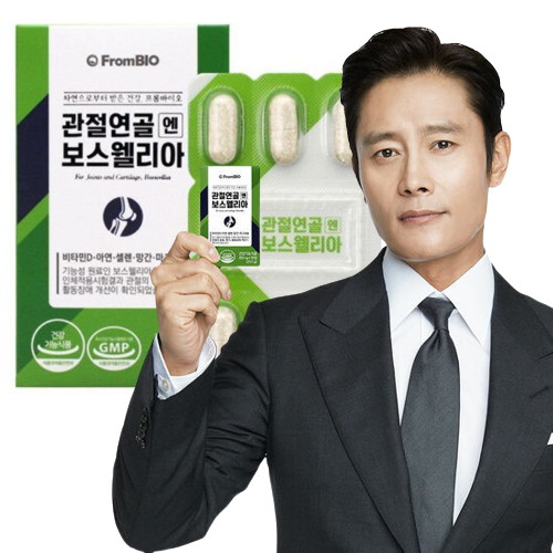 프롬바이오 관절연골엔 보스웰리아 30정 (14개)_이미지