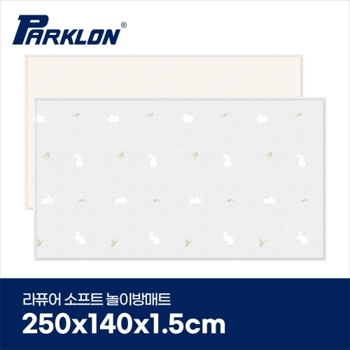 파크론 파크론 라퓨어 소프트 놀이방매트 헬로버니 250x140x1.5cm (1개)_이미지