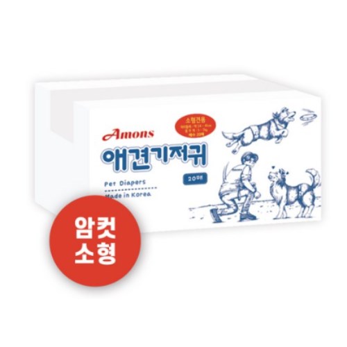 애견산업 아몬스 애견기저귀 암컷용 소형 20매 (1개)