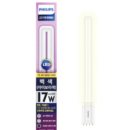 필립스 LED FPL 형광등 백색 17W (1개)