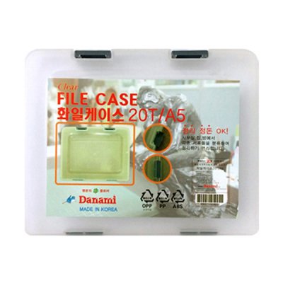 화일케이스 A5 20T
