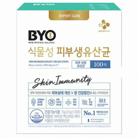 CJ웰케어 BYO(바이오) 식물성 피부 생유산균 30포 (4개)