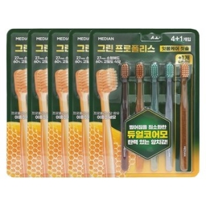 메디안 그린프로폴리스 잇몸케어 칫솔 (20개)_이미지