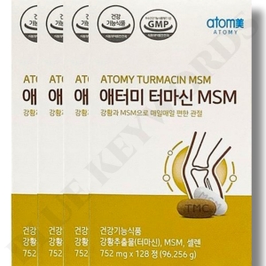 애터미 터마신 MSM 128정