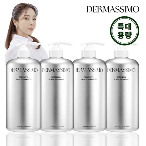 더마시모 리덴실 스칼프 샴푸 1000ml (4개)_이미지