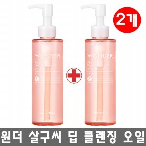 토니모리 원더 살구씨 딥 클렌징 오일 190ml
