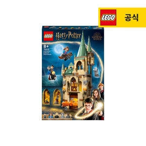 호그와트™: 필요의 방 (76413)