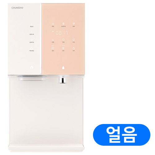 청호나이스  뉴 아이스트리 WI-36C80620N