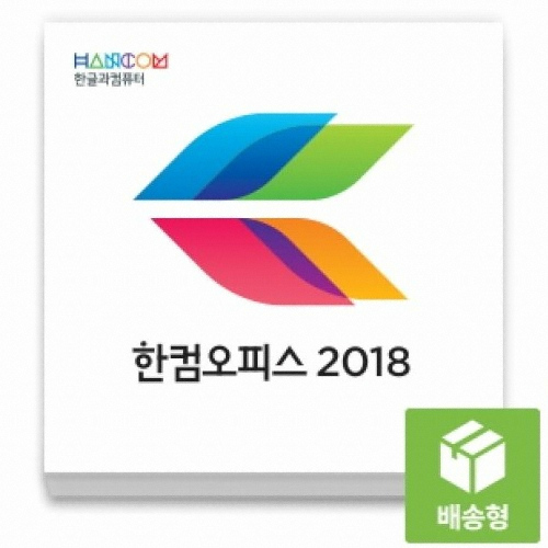 한글과컴퓨터 한컴 오피스 2018 가정용 (MLP)