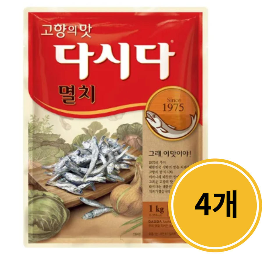 백설 다시다 멸치 1kg (4개)_이미지