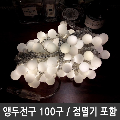 나이스LED 앵두전구 투명선 100구